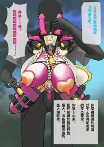 Page 226 of pixiv artist 34353729 黄花鱼罐头2.0（canned yellow croaker 2.0） - preview thumbnail