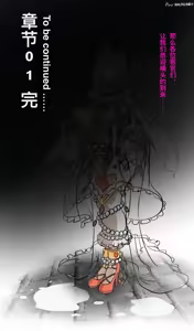 Page 24 of pixiv artist 34353729 黄花鱼罐头2.0（canned yellow croaker 2.0） - preview thumbnail