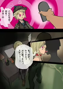 Page 326 of pixiv artist 34353729 黄花鱼罐头2.0（canned yellow croaker 2.0） - preview thumbnail