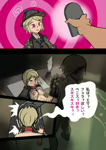 Page 327 of pixiv artist 34353729 黄花鱼罐头2.0（canned yellow croaker 2.0） - preview thumbnail