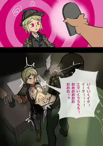 Page 328 of pixiv artist 34353729 黄花鱼罐头2.0（canned yellow croaker 2.0） - preview thumbnail