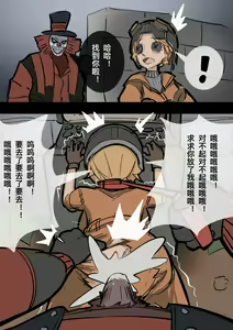 Page 354 of pixiv artist 34353729 黄花鱼罐头2.0（canned yellow croaker 2.0） - preview thumbnail