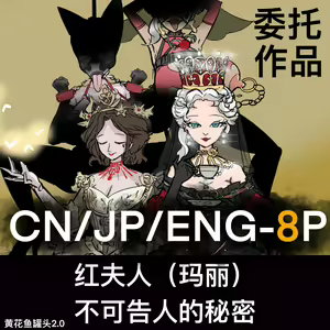 Page 366 of pixiv artist 34353729 黄花鱼罐头2.0（canned yellow croaker 2.0） - preview thumbnail
