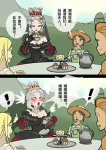 Page 367 of pixiv artist 34353729 黄花鱼罐头2.0（canned yellow croaker 2.0） - preview thumbnail