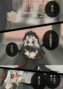 Page 414 of pixiv artist 34353729 黄花鱼罐头2.0（canned yellow croaker 2.0） - preview thumbnail