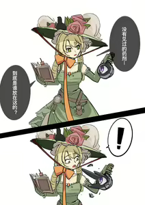 Page 421 of pixiv artist 34353729 黄花鱼罐头2.0（canned yellow croaker 2.0） - preview thumbnail