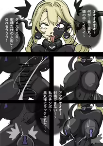Page 422 of pixiv artist 34353729 黄花鱼罐头2.0（canned yellow croaker 2.0） - preview thumbnail