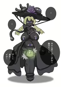 Page 424 of pixiv artist 34353729 黄花鱼罐头2.0（canned yellow croaker 2.0） - preview thumbnail