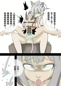 Page 468 of pixiv artist 34353729 黄花鱼罐头2.0（canned yellow croaker 2.0） - preview thumbnail