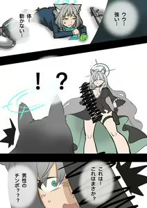 Page 470 of pixiv artist 34353729 黄花鱼罐头2.0（canned yellow croaker 2.0） - preview thumbnail