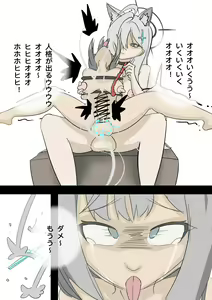 Page 472 of pixiv artist 34353729 黄花鱼罐头2.0（canned yellow croaker 2.0） - preview thumbnail