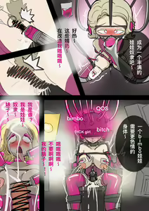 Page 480 of pixiv artist 34353729 黄花鱼罐头2.0（canned yellow croaker 2.0） - preview thumbnail