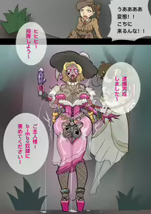 Page 484 of pixiv artist 34353729 黄花鱼罐头2.0（canned yellow croaker 2.0） - preview thumbnail