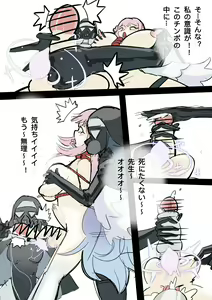 Page 502 of pixiv artist 34353729 黄花鱼罐头2.0（canned yellow croaker 2.0） - preview thumbnail