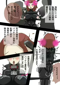 Page 544 of pixiv artist 34353729 黄花鱼罐头2.0（canned yellow croaker 2.0） - preview thumbnail