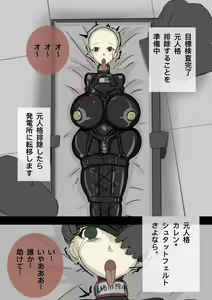 Page 545 of pixiv artist 34353729 黄花鱼罐头2.0（canned yellow croaker 2.0） - preview thumbnail