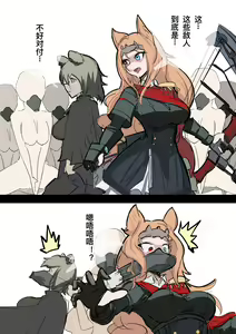 Page 549 of pixiv artist 34353729 黄花鱼罐头2.0（canned yellow croaker 2.0） - preview thumbnail