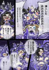 Page 597 of pixiv artist 34353729 黄花鱼罐头2.0（canned yellow croaker 2.0） - preview thumbnail