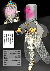Page 90 of pixiv artist 34353729 黄花鱼罐头2.0（canned yellow croaker 2.0） - preview thumbnail