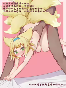 Page 45 of tankcay (11167780) 2023 collection - preview thumbnail