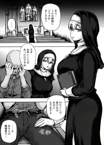 Page 3 of C104 Omakebon  Echichi Sister - preview thumbnail