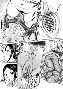 Page 19 of Koyashi Machi Haisetsu Hyakkei ①【Soshuhen+α】 - preview thumbnail