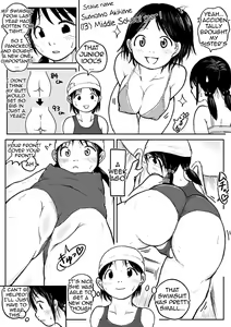 Page 24 of Koyashi Machi Haisetsu Hyakkei ①【Soshuhen+α】 - preview thumbnail