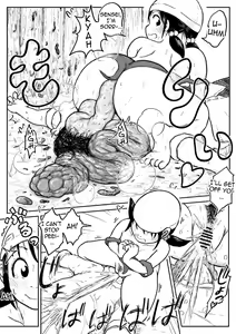 Page 43 of Koyashi Machi Haisetsu Hyakkei ①【Soshuhen+α】 - preview thumbnail