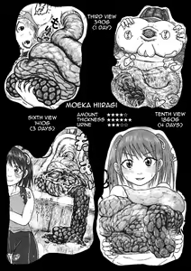 Page 76 of Koyashi Machi Haisetsu Hyakkei ①【Soshuhen+α】 - preview thumbnail