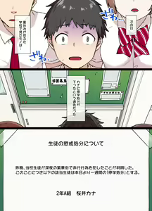 Page 120 of Original BOX Works 2020-2023 - preview thumbnail