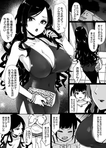 Page 147 of Original BOX Works 2020-2023 - preview thumbnail