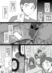 Page 16 of Original BOX Works 2020-2023 - preview thumbnail