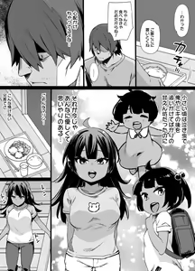 Page 180 of Original BOX Works 2020-2023 - preview thumbnail