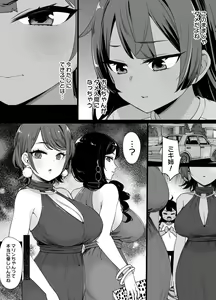 Page 181 of Original BOX Works 2020-2023 - preview thumbnail
