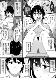 Page 227 of Original BOX Works 2020-2023 - preview thumbnail