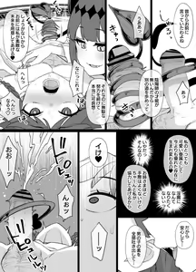Page 313 of Original BOX Works 2020-2023 - preview thumbnail