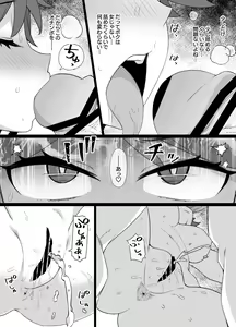Page 316 of Original BOX Works 2020-2023 - preview thumbnail
