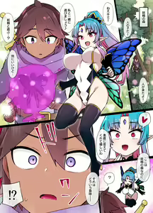 Page 367 of Original BOX Works 2020-2023 - preview thumbnail