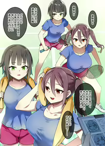 Page 384 of Original BOX Works 2020-2023 - preview thumbnail