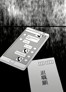 Page 637 of Original BOX Works 2020-2023 - preview thumbnail