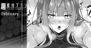 Page 1760 of Biro-Budou (35875534) Part 1 - preview thumbnail