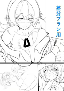 Page 396 of Biro-Budou (35875534) Part 1 - preview thumbnail