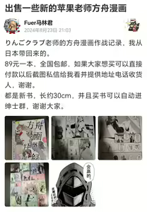 Page 15 of LUXsumildo·破墓~将军的母狗巫堂游女（韩国电影同人H·LC整合汉化组） - preview thumbnail