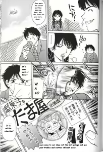 Page 4 of Baa-chan Love Potion Ch. 13 - preview thumbnail