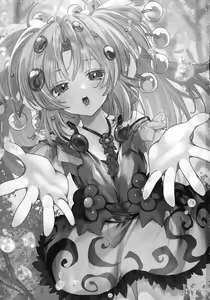 Page 2 of Kowakuma Sera wa Onaka ga Suita - preview thumbnail