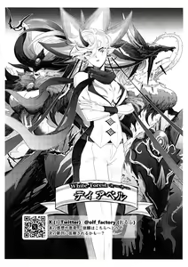 Page 29 of Diabell S-tachi no Dekai Hon 2 - preview thumbnail