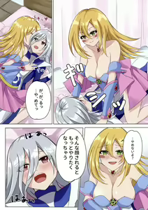 Page 15 of Magician girls level up! - preview thumbnail
