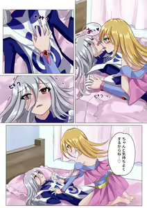 Page 16 of Magician girls level up! - preview thumbnail