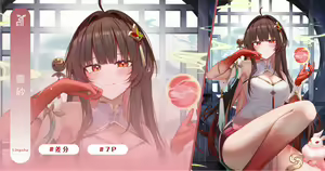 Lingsha — hentai manga cover on Fhentai