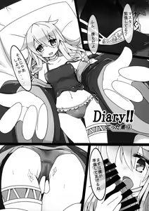 Page 19 of Ariel Chuudoku - preview thumbnail